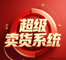 超级卖货：2025最火爆的滑落模式项目，不推广也能赚收溢！