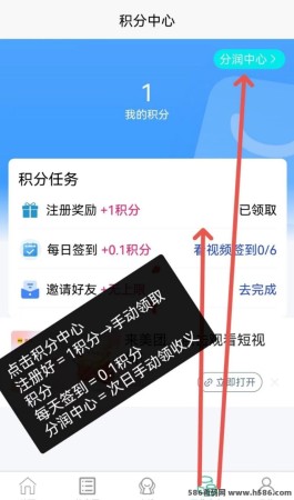 微脉网趣看模式重磅推出：2024全新赚米体验，每日签到轻松拿收溢！