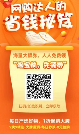 同城有你：95折冲话费电费，6折购电影票、点外卖，1元起提