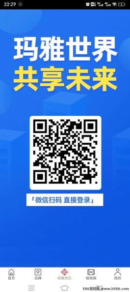 玛雅世界首码内测6.6日震撼来袭，全新体验等你来探索！