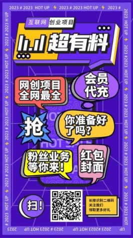 探秘抖音黑科技兵马俑：引领创业新时代，解放你的创业潜力！