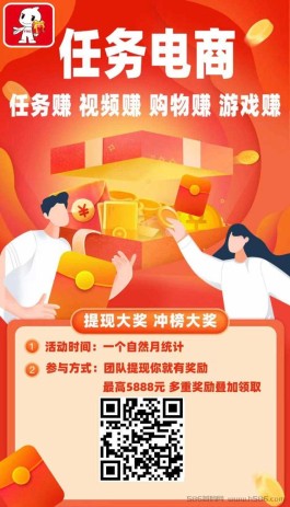 飞毯盒子app：2023最火爆任务电商，刚刚预热，利润率高，各大团队长欢迎来对接！"