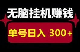 汇客生活：5种赚米模式集合，个人工作室皆可轻松操作！