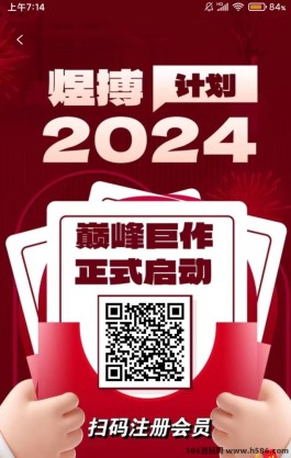 煜搏计划全解析：9.9永久爆粉，看广告每条0.1