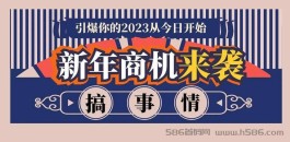 2023最大蓝海，抖音本地生活，持续分佣，管道收益，赶紧上车！