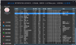 椰子拉新平台：稳定验证接收，个人跟工作室做项目必备！