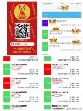 【关注兔】抖y点关注赚米，半小时20+，每天收入稳定，可批量提交