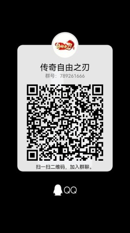 3月16日中午12点新区开放，自由之刃打金服，稳定打金，真实回收，不卡提现，秒结账