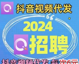 米得客赚：无需剪辑，一键发布轻松赚米，开启你的财富新机遇！