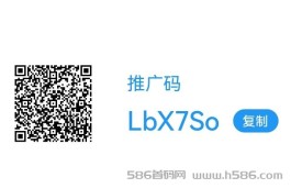 首码优康：注册送产12.6积分任务包，券轴达人制度模式，真的有实体公司吗？