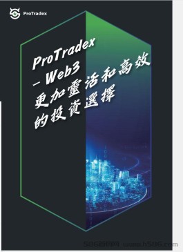 区块链金融项目ProTradex普瑞缇PRT智能合约分析讲解