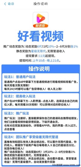 好看视频首码上线：省心操作+不养机，无需权重也能赚！