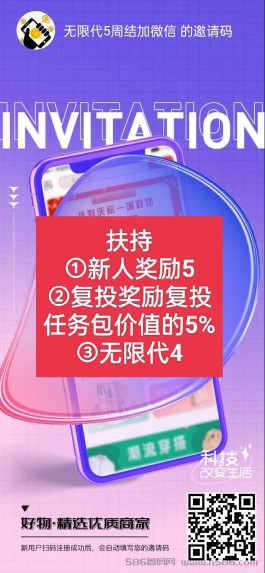 一城好物靠谱吗，一城好物是骗局吗？