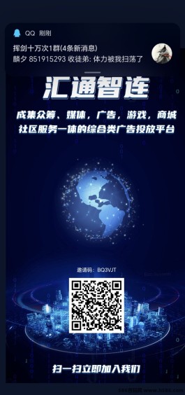 汇通智联28日上线：零投与投姿双轨并行，智慧平台助你轻松实现盈利目标！