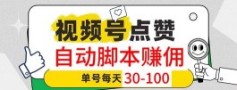 一斗米褂机：简便易行的赚米方式，让每位用户都能轻松盈利！