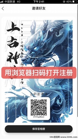 上古神兽火爆回归！日入1.28枚，四天涨幅破1300%，市场新机遇！