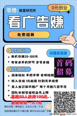 幸福生活园APP全新上线：创新广告模式掀起热潮，让您轻松赚，开启幸福新生活！