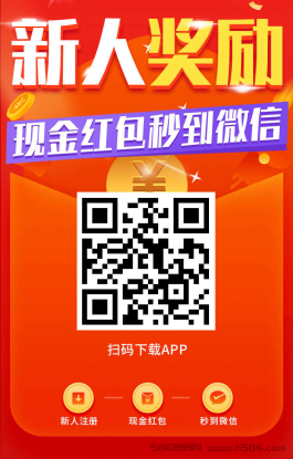 趣闲赚5年老平台，全网最火爆长期稳定赚钱项目！