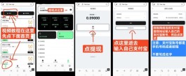 新出首码Tsak App：半自动视频号任务平台，轻松一天赚30+！