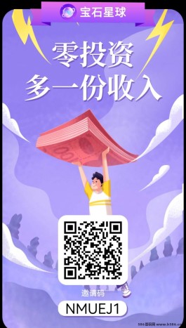 宝石星球全新上线：零撸模式开启，轻松滑落赚收溢