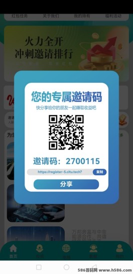 万邦奔富APP：注册即送豪礼，欢迎大家来考察！