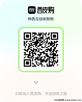 西瓜购APP：科技助力农业，种植西瓜创业！