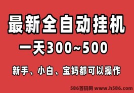 聚玩乐园：广告聚合平台，多种赚钱模式，收溢无上限！