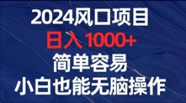 抖音无人直播：用手机轻松开启无人小说直播间，每日收入可达300+