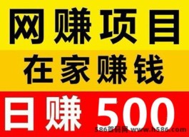 CPM海外掘金，日收入500+，轻松赚取海外社交网站的黄金流量。