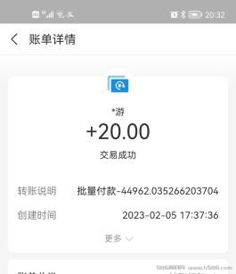 挂挂赚XV挂机日赚10元，实测单号日收益2元多！