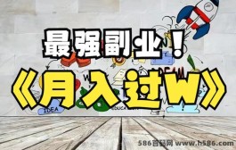 趣宝盒：工作室孵化，正规首码项目，仅剩100个内测名额！