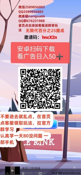 前行App：重塑行业生态，团队收溢渠道模式共创财富未来！