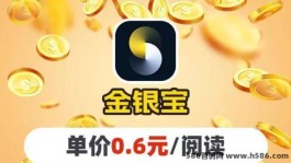 金银宝：转发文章赚钱靠谱吗？全面解析新项目及其优势！