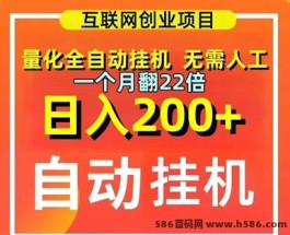 趣赚盒子：2024赚米利器，上车即赚！