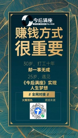 2023今后满座公测版本总对接、3.16上线APP、全面开放扶持置顶！