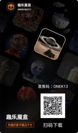 首码趣乐魔盒，明星发来贺电，全新玩法。