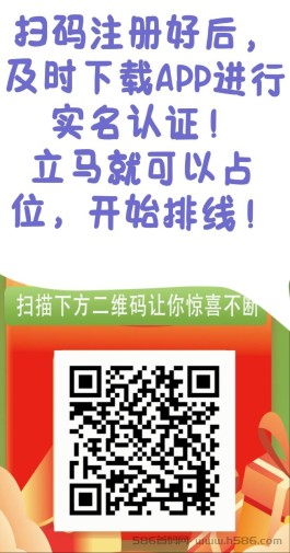 【星聚汇】到底怎么样？注册就排线！公司奖励现金！价高！官方群！可不看广告！长期玩！