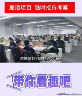 趣吧-5折寄快递，家庭刚需！高收益管道助您轻松副业