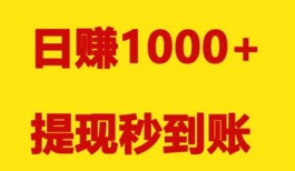 哆宝盈全新布局来袭：长期玩法稳定曰入600+，助你轻松迈向财富巅峰！