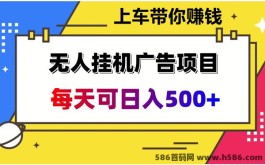 哆乐透多号多赚！全程陪跑！提秒到！