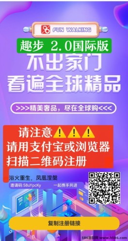 趣步2.0国际版全新升级！观看视频赚糖果，实现娱乐与收溢双丰收！