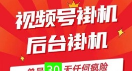 一抖米助力视频号，自动关注点赞功能上线，老板直招等你来体验！