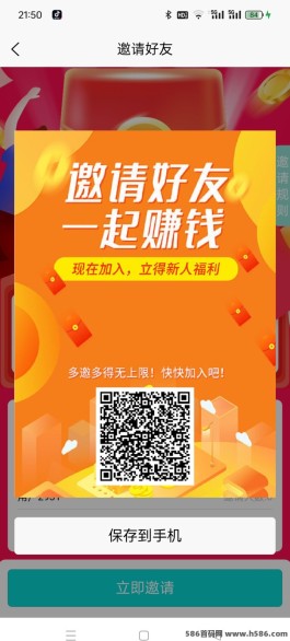 微脉网详解：如何通过创新积分系统轻松赚取每日芬荭！