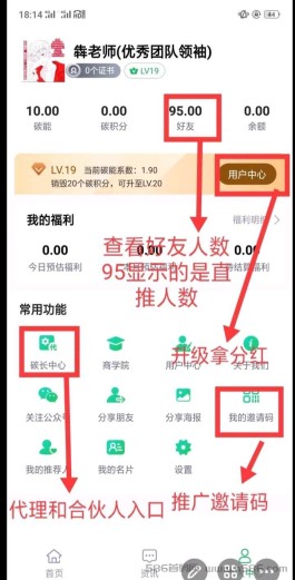 首码，碳汇世界，即将开交易预计5元一枚，速度上车