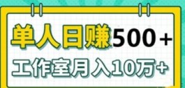 易赢盛世：长期稳定自动赚，日均收入300-600！