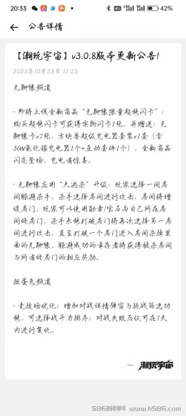 只选择可信赖的项目，潮玩宇宙始终稳健可靠，高扶持!