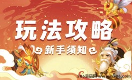 我的西游：D音新风口，首款挂载链游长期稳定！