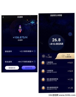 探索Web3.0财富新机遇：一个圈圈独角兽APP的全新玩法！