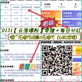 云落爆粉，零撸分红，刚出一秒
