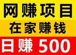 全民赚客自动化操作，无忧开启日入千元新模式！